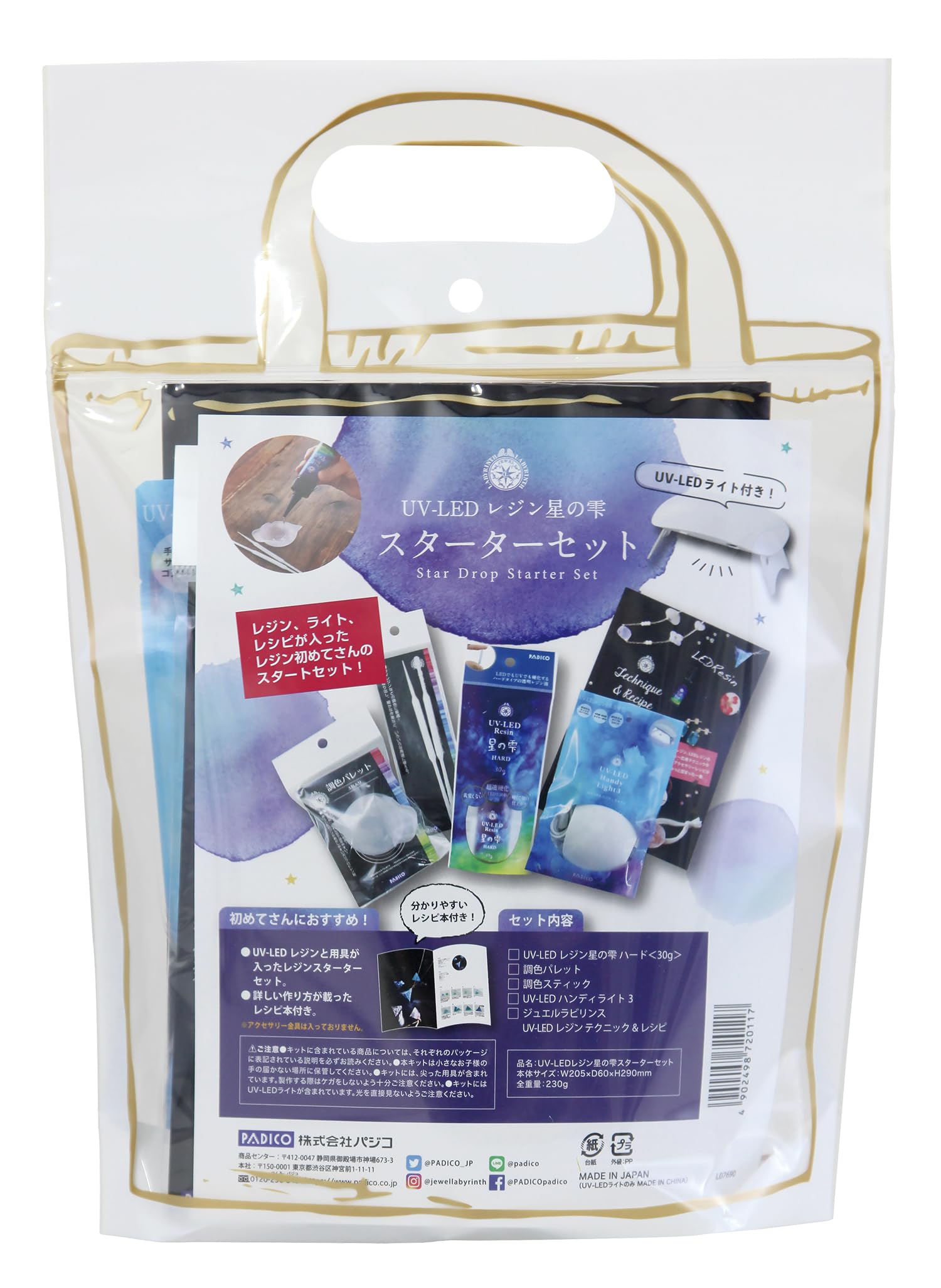 「モル　まとめ買い歓迎」マリィのひとしずくスターターセットEX 10セット ポケカ】スターターセット マリィのモルペコ＆オーロンゲexの